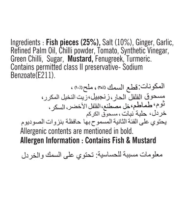 DOUBLE HORSE Fish Pickle 400gm